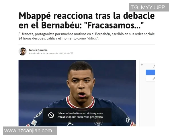 姆巴佩深夜发文疑似回应转会传闻称自己专注当前任务不受外界干扰